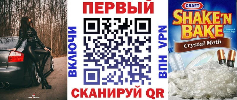АМФЕТАМИН Розовый  Арсеньев 