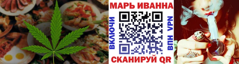 купить закладку  гидра вход  Печенье с ТГК конопля  Арсеньев 