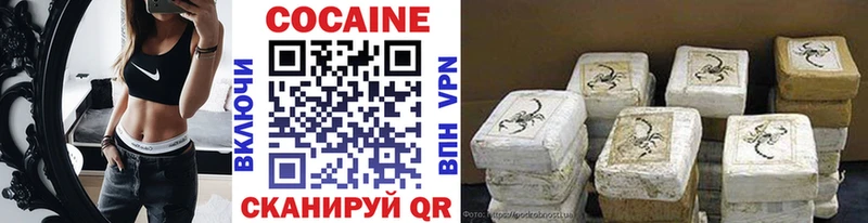 Кокаин 99%  Арсеньев 