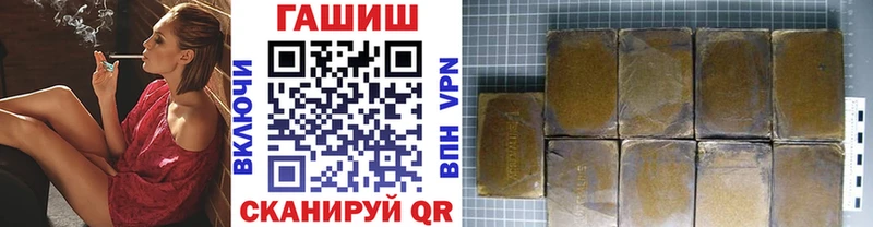 купить наркотик  это формула  KRAKEN сайт  ГАШИШ VHQ  Арсеньев 