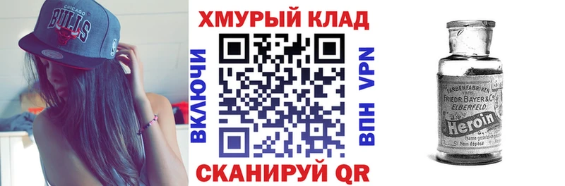 это наркотические препараты  Арсеньев  Героин Афган 