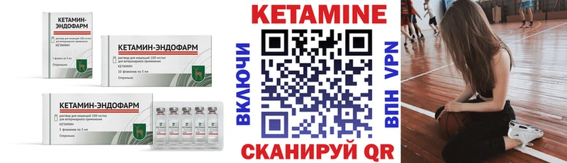 наркота  Арсеньев  Кетамин VHQ 
