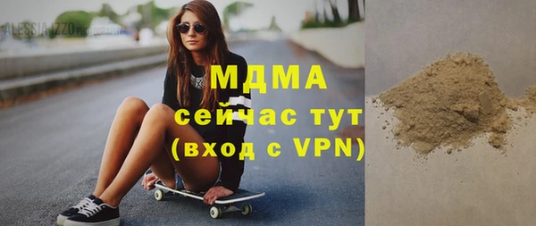 ГАЛЛЮЦИНОГЕННЫЕ ГРИБЫ Алексин