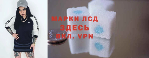 ГАЛЛЮЦИНОГЕННЫЕ ГРИБЫ Алексин