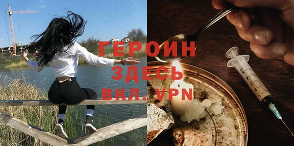 ALPHA PVP Алексеевка