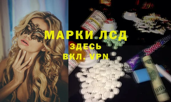 винт Апатиты