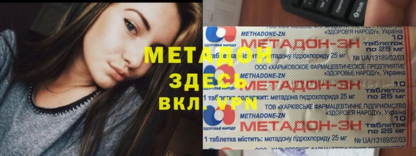 ГАЛЛЮЦИНОГЕННЫЕ ГРИБЫ Алексин