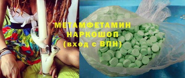 винт Апатиты