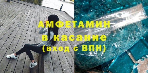 ALPHA PVP Алексеевка