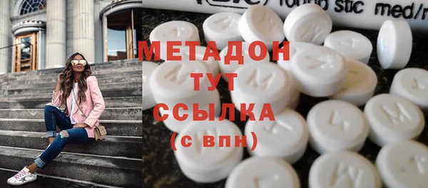ALPHA PVP Алексеевка