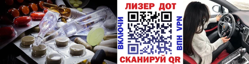 Лсд 25 экстази ecstasy  KRAKEN ССЫЛКА  Арсеньев  дарнет шоп 