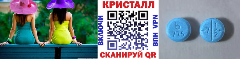 Метамфетамин мет  цена   Арсеньев 