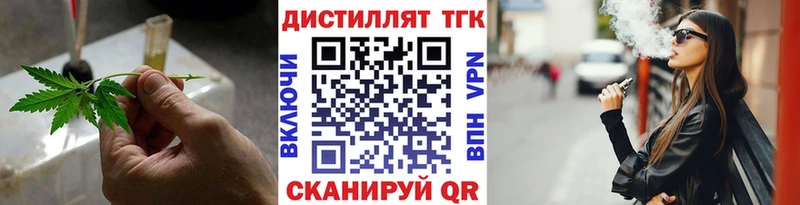 ТГК THC oil  МЕГА ссылка  Арсеньев 