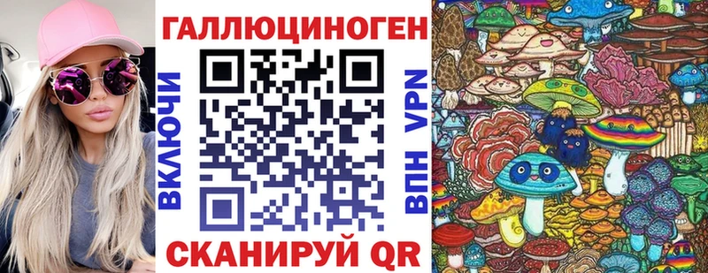 Галлюциногенные грибы прущие грибы Арсеньев